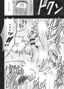 Page 151 of Tankyuu Soushuuhen 2