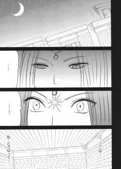 Page 28 of Tankyuu Soushuuhen 2