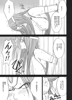 Page 32 of Tankyuu Soushuuhen 2