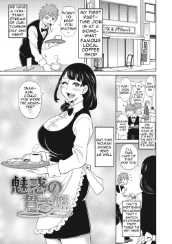 Page 44 of Itoshiki Acmate3