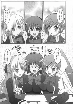 Page 22 of Stapspats QMA Soushuuhen 2: Marumaru Issatsu! Ruquia Hon!!