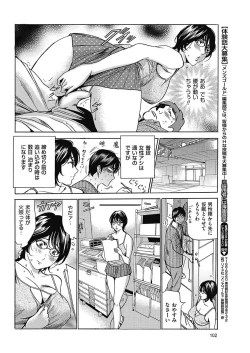 Page 101 of Men's Gold 2018-02