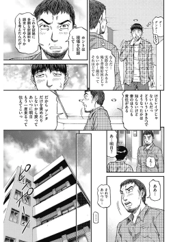 Page 156 of Men's Gold 2018-02