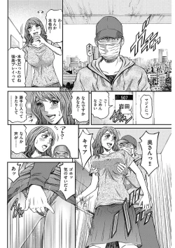 Page 157 of Men's Gold 2018-02