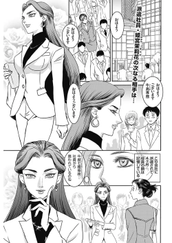 Page 168 of Men's Gold 2018-02