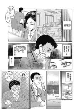 Page 170 of Men's Gold 2018-02