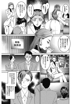 Page 172 of Men's Gold 2018-02