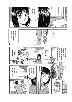 Page 188 of Men's Gold 2018-02