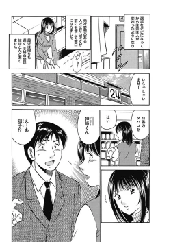 Page 189 of Men's Gold 2018-02