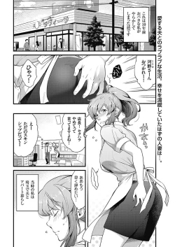 Page 205 of Men's Gold 2018-02