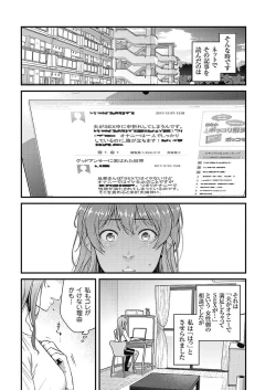 Page 209 of Men's Gold 2018-02