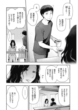 Page 225 of Men's Gold 2018-02