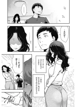 Page 228 of Men's Gold 2018-02