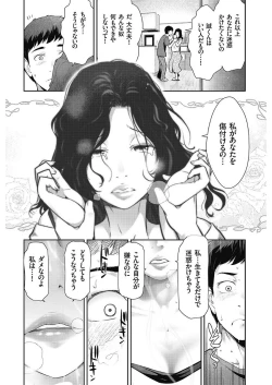 Page 229 of Men's Gold 2018-02