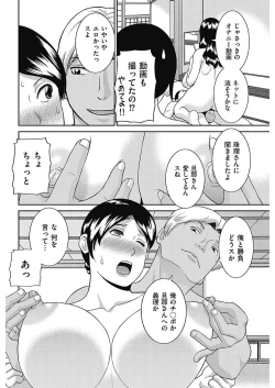 Page 71 of Men's Gold 2018-02