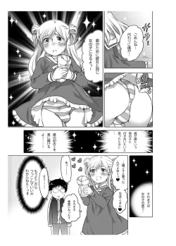 Page 60 of Onaho Manga