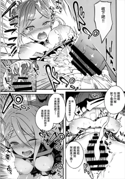 Page 9 of Principal Report