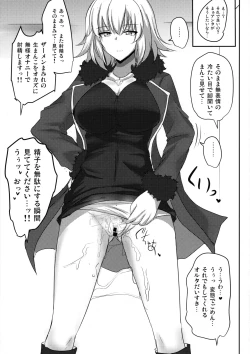 Page 8 of Okazu wa Alter-chan