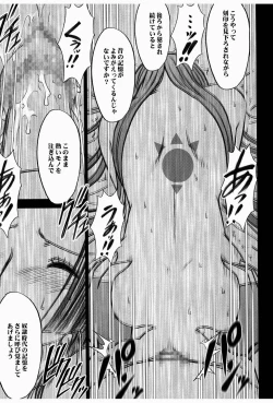 Page 59 of Hebi Hime 3 Bakuro