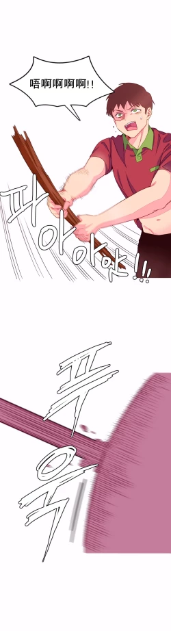 Page 130 of A World that I Rule | 我统治的世界 Ch.1-33