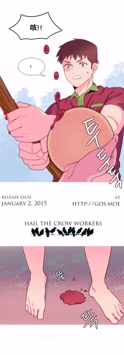 Page 132 of A World that I Rule | 我统治的世界 Ch.1-33