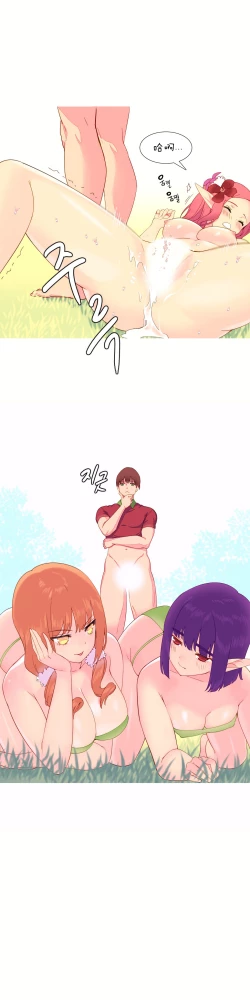 Page 169 of A World that I Rule | 我统治的世界 Ch.1-33