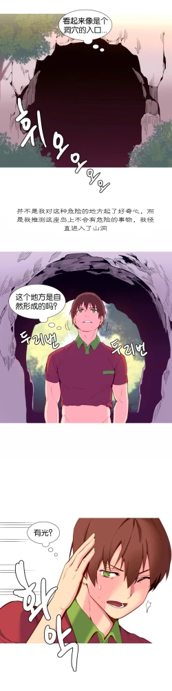 Page 176 of A World that I Rule | 我统治的世界 Ch.1-33