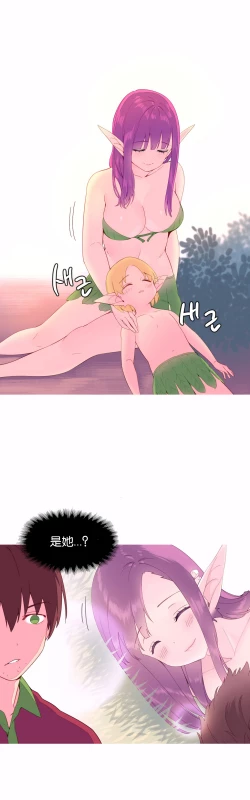 Page 180 of A World that I Rule | 我统治的世界 Ch.1-33