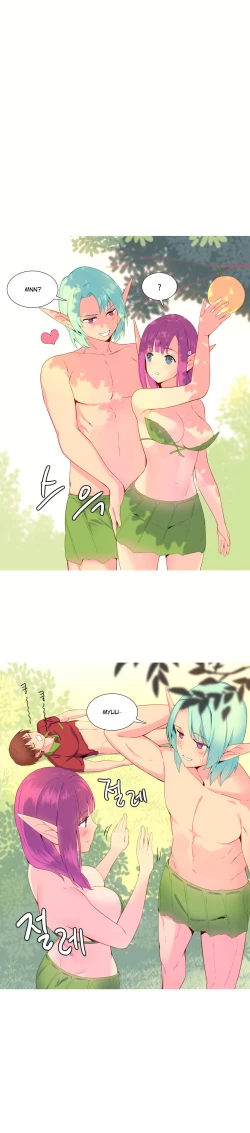 Page 192 of A World that I Rule | 我统治的世界 Ch.1-33