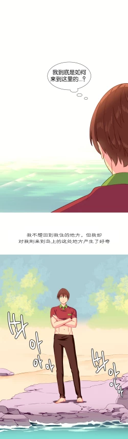 Page 208 of A World that I Rule | 我统治的世界 Ch.1-33