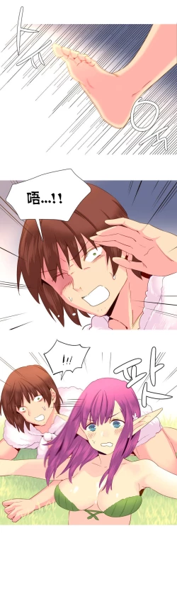 Page 413 of A World that I Rule | 我统治的世界 Ch.1-33