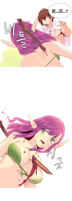 Page 421 of A World that I Rule | 我统治的世界 Ch.1-33