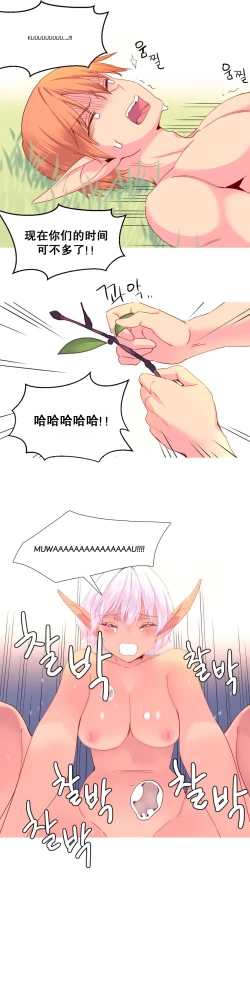 Page 473 of A World that I Rule | 我统治的世界 Ch.1-33