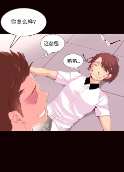 Page 509 of A World that I Rule | 我统治的世界 Ch.1-33