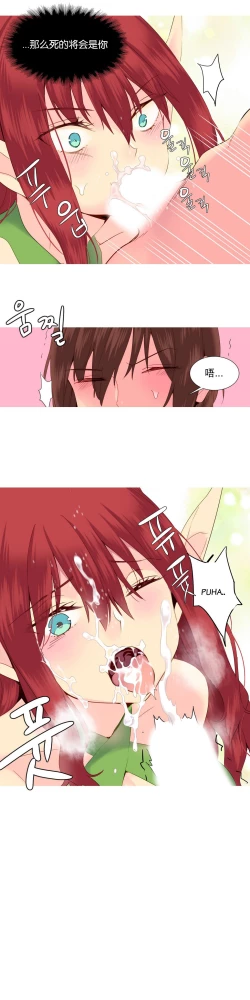 Page 526 of A World that I Rule | 我统治的世界 Ch.1-33