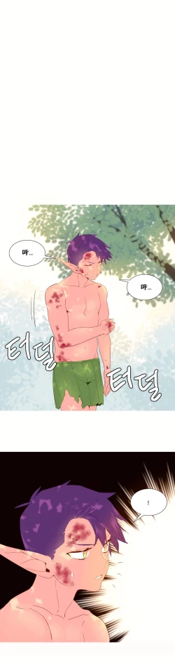 Page 527 of A World that I Rule | 我统治的世界 Ch.1-33