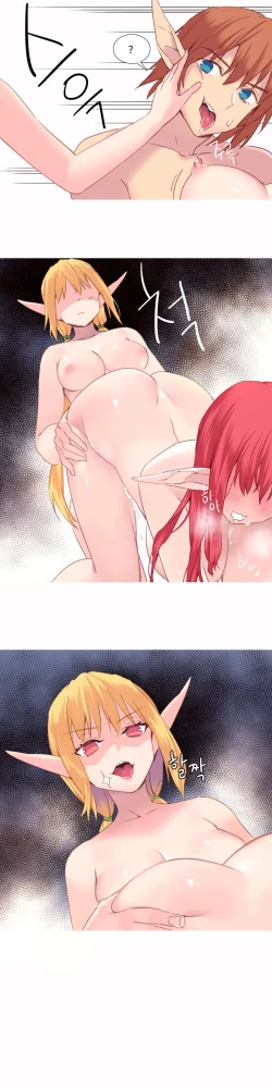 Page 563 of A World that I Rule | 我统治的世界 Ch.1-33