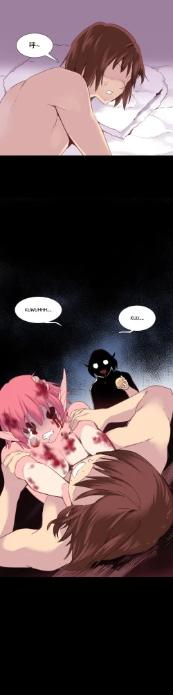 Page 577 of A World that I Rule | 我统治的世界 Ch.1-33