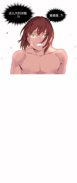 Page 596 of A World that I Rule | 我统治的世界 Ch.1-33