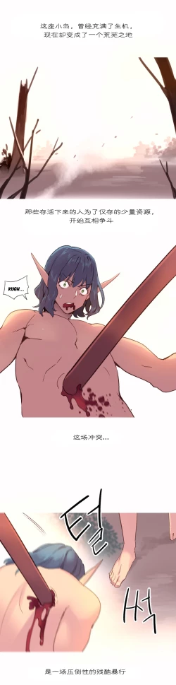 Page 620 of A World that I Rule | 我统治的世界 Ch.1-33