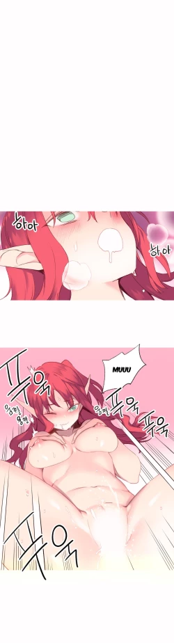 Page 629 of A World that I Rule | 我统治的世界 Ch.1-33