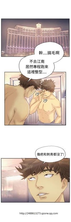 Page 136 of Thief 小偷 Ch.1~5中文