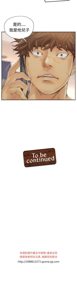 Page 29 of Thief 小偷 Ch.1~5中文