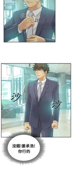 Page 50 of Thief 小偷 Ch.1~5中文