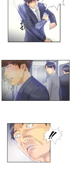 Page 78 of Thief 小偷 Ch.1~5中文