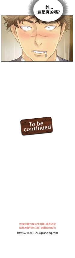 Page 90 of Thief 小偷 Ch.1~5中文