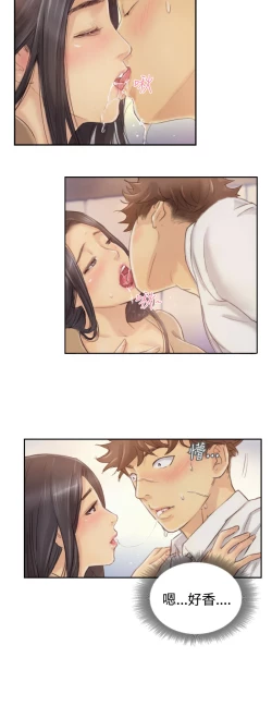 Page 99 of Thief 小偷 Ch.1~5中文