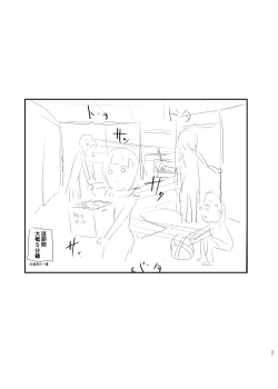 Page 23 of idolize #4