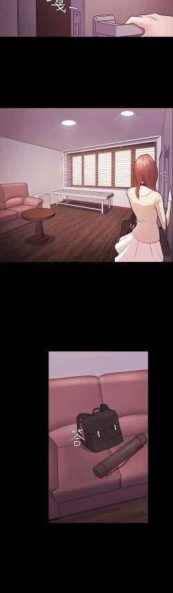 Page 29 of Looser Ch.1~6中文