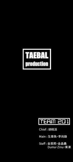 Page 34 of Looser Ch.1~6中文